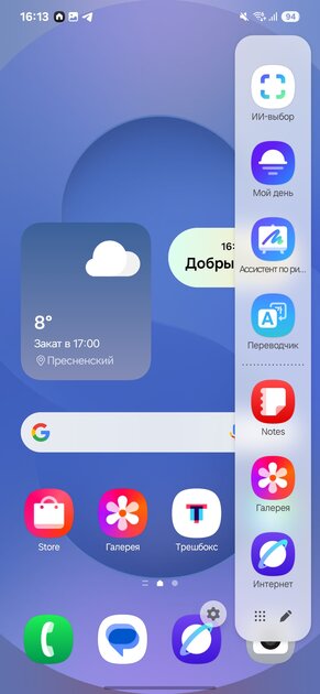 Минорное обновление с локальным ИИ и флагманским чипом: обзор Samsung Galaxy S25 — Искусственный интеллект. 2