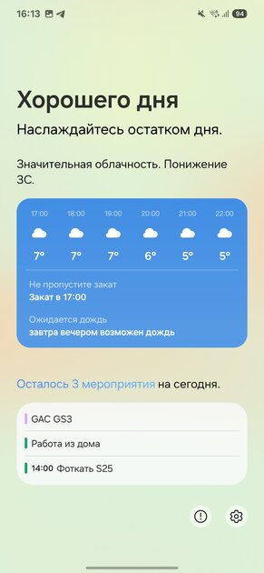 Минорное обновление с локальным ИИ и флагманским чипом: обзор Samsung Galaxy S25 — Искусственный интеллект. 3