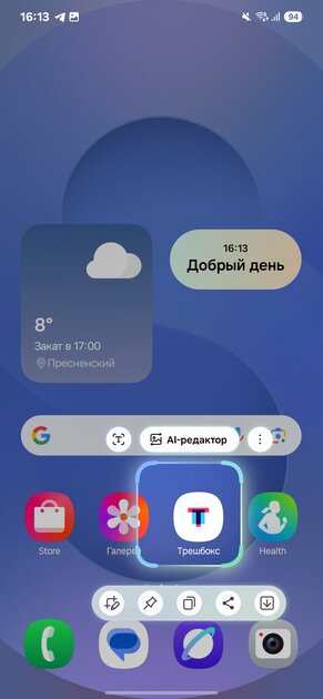 Минорное обновление с локальным ИИ и флагманским чипом: обзор Samsung Galaxy S25 — Искусственный интеллект. 4