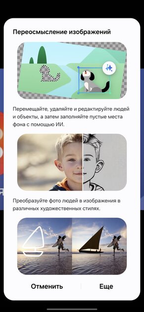 Минорное обновление с локальным ИИ и флагманским чипом: обзор Samsung Galaxy S25 — Искусственный интеллект. 5