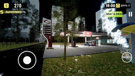 Pumping Simulator 24 1.1.3. Скриншот 9
