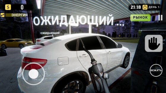 Pumping Simulator 24 1.1.3. Скриншот 11