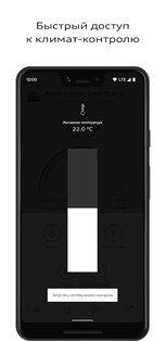 myAudi 4.32.0. Скриншот 5
