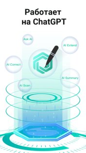 Knotes – AI Заметки Голос в Текст 4.0.0.0. Скриншот 1