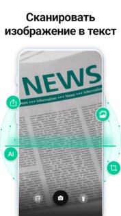 Knotes – AI Заметки Голос в Текст 4.0.0.0. Скриншот 5