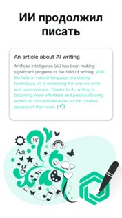 Knotes – AI Заметки Голос в Текст 4.0.0.0. Скриншот 6