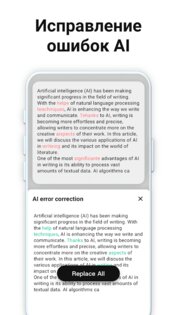 Knotes – AI Заметки Голос в Текст 4.0.0.0. Скриншот 7