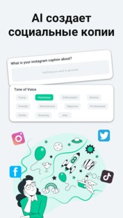 Knotes – AI Заметки Голос в Текст 4.0.0.0. Скриншот 8