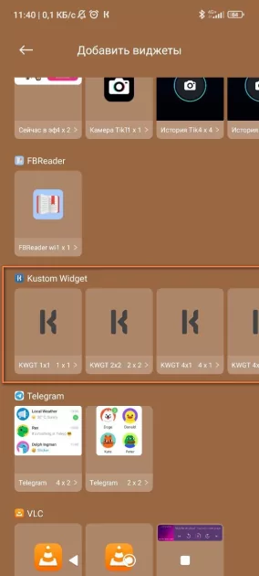 Кастомизируем Android в 2025: делаем магические виджеты с мощнейшей утилитой KWGT — Как начать? Создаём собственный виджет. 3