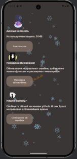EduCA 2.7 beta 9. Скриншот 2