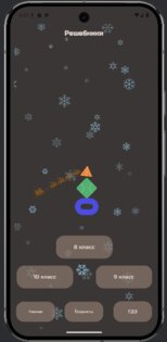 EduCA 5.1.1. Скриншот 4