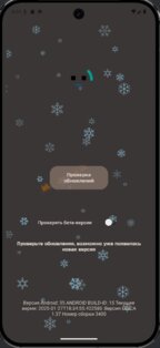 EduCA 2.7 beta 9. Скриншот 6