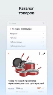 Saby Docs 25.5232. Скриншот 6