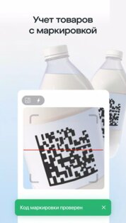 Saby Docs 25.5232. Скриншот 7