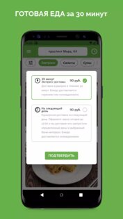 МИЛТИ 3.2.48. Скриншот 1