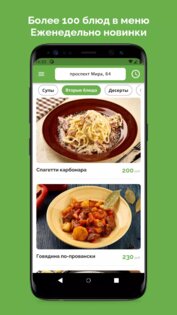 МИЛТИ 3.2.47. Скриншот 2