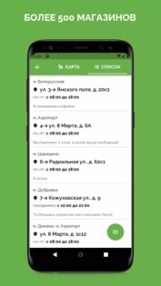 МИЛТИ 3.2.53. Скриншот 4