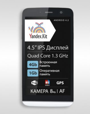 Explay представила первый смартфон с Yandex.Kit на борту