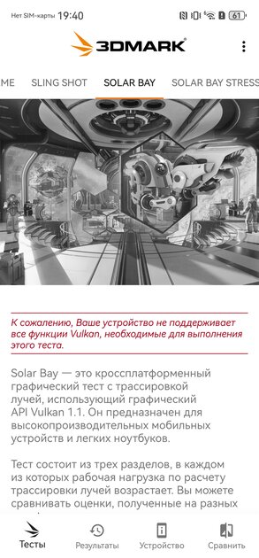С отличными камерами, ударопрочным корпусом и своим чипом: обзор HUAWEI Mate 70 Pro — Производительность и тесты. 5