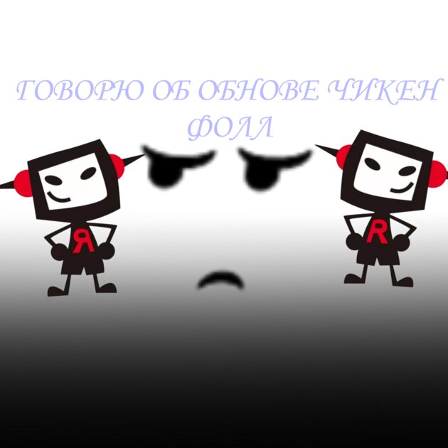 Служебные опции