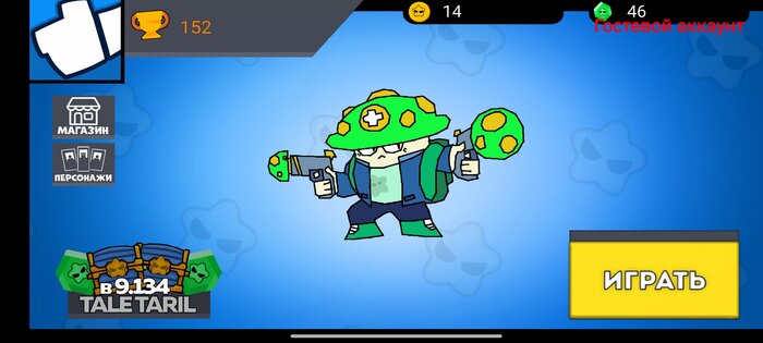 Tale Warriors. Скриншот 1