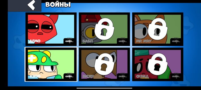 Tale Warriors. Скриншот 2