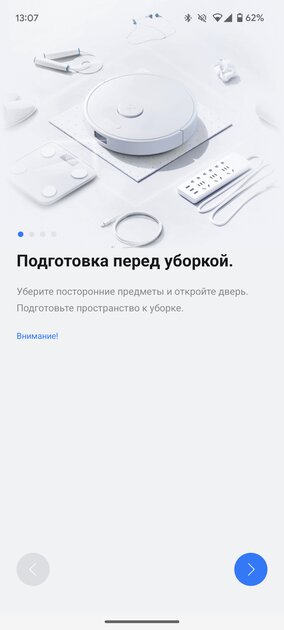 Этот робот-пылесос я захотел оставить. Обзор Roborock Saros 10R с фишками для животных — Приложение-компаньон для смартфона. 2