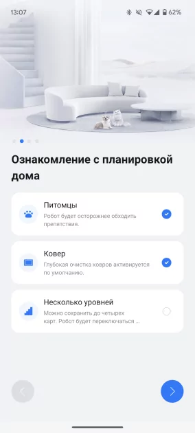 Этот робот-пылесос я захотел оставить. Обзор Roborock Saros 10R с фишками для животных — Приложение-компаньон для смартфона. 3