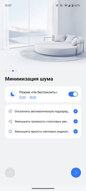 Этот робот-пылесос я захотел оставить. Обзор Roborock Saros 10R с фишками для животных — Приложение-компаньон для смартфона. 4