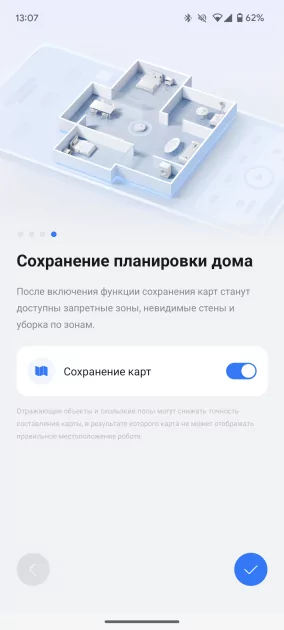 Этот робот-пылесос я захотел оставить. Обзор Roborock Saros 10R с фишками для животных — Приложение-компаньон для смартфона. 5