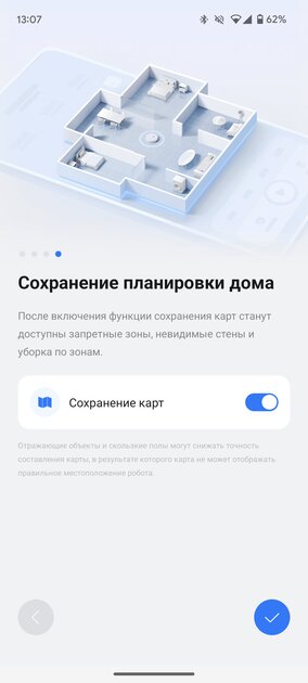Этот робот-пылесос я захотел оставить. Обзор Roborock Saros 10R с фишками для животных — Приложение-компаньон для смартфона. 5