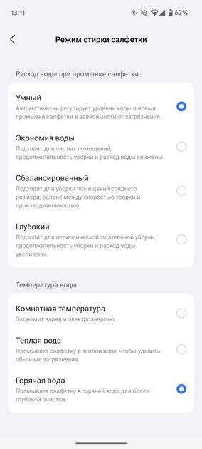 Этот робот-пылесос я захотел оставить. Обзор Roborock Saros 10R с фишками для животных — Приложение-компаньон для смартфона. 14