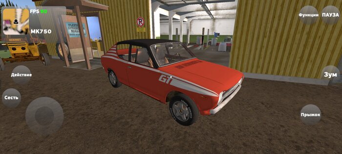 My Satsuma 3.7.1b. Скриншот 5