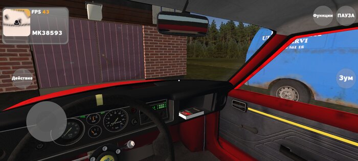 My Satsuma 3.7.1b. Скриншот 2