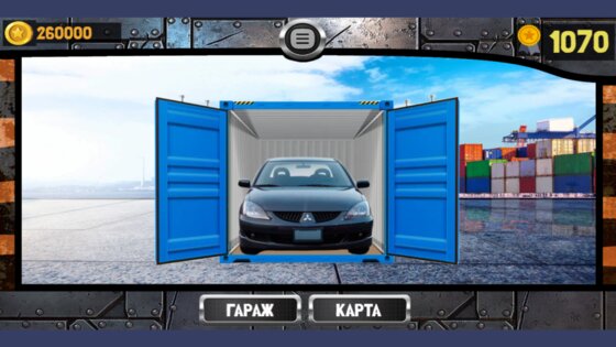 Угадай Контейнер — Забери Тачку. Скриншот 6