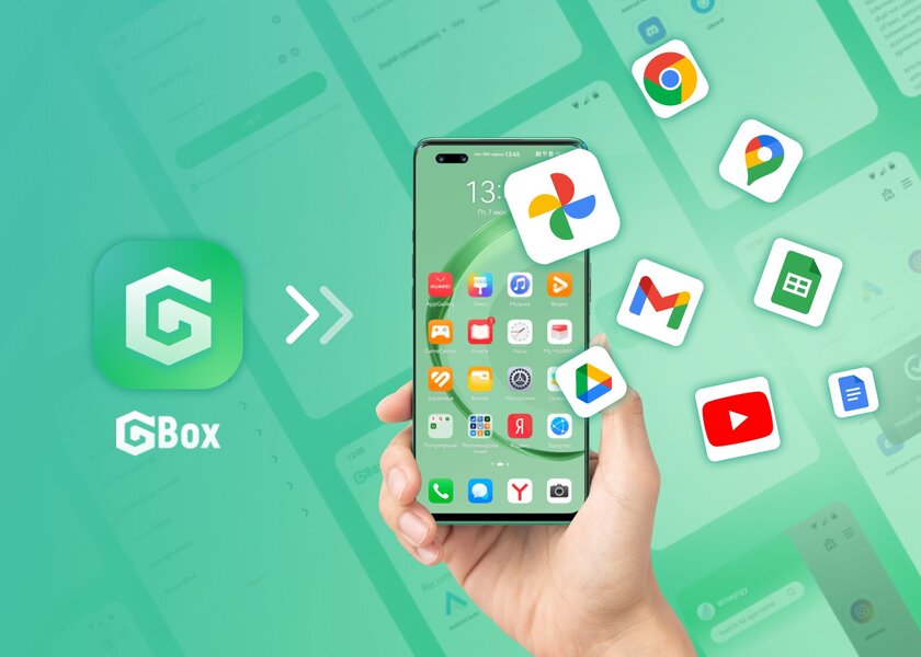 Как скачивать приложение Google Play на смартфон без Google Service