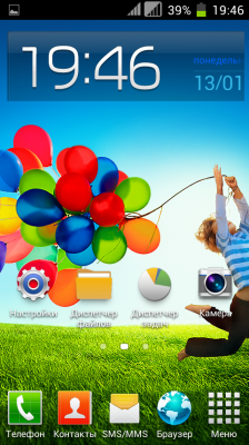 Прошивка: Samsung Galaxy Style. Скриншот 2