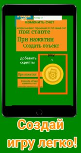 Pocket cat. Скриншот 1