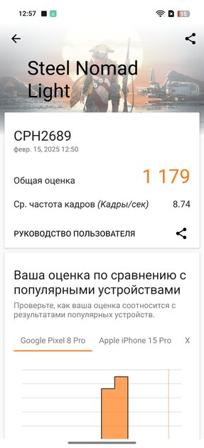 Дизайн — революция или приближение к идеям конкурентов? Обзор OPPO Reno 13 5G — Производительность. 8