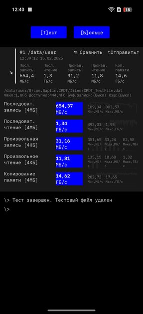 Дизайн — революция или приближение к идеям конкурентов? Обзор OPPO Reno 13 5G — Производительность. 38
