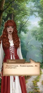 Загадочный мир Эйфии — Визуальная новелла. Скриншот 3