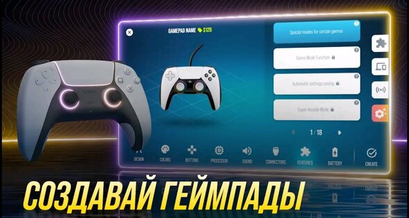 Console Tycoon 1.3.3. Скриншот 5