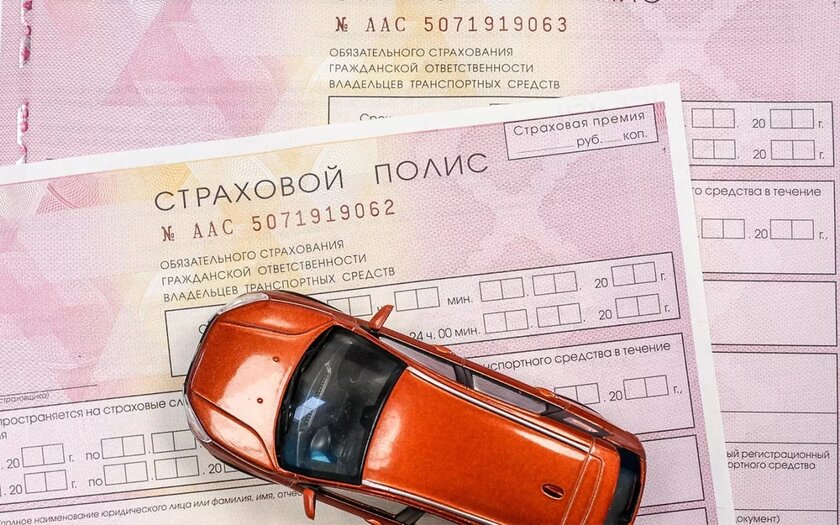 ОСАГО для постановки машины на учёт теперь не обязателен: что изменилось с 1 марта