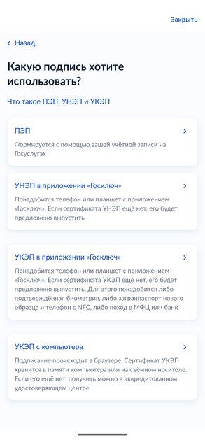 Россияне теперь могут установить САМОзапрет на взятие кредита: как это сделать онлайн