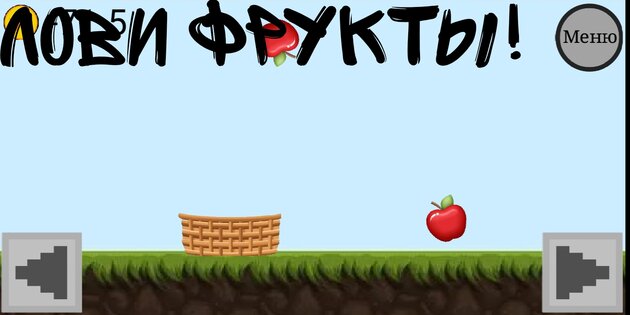 СБОРНИК МИНИ-ИГР. Скриншот 1