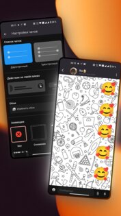 ЩЩ 0.5.2. Скриншот 2