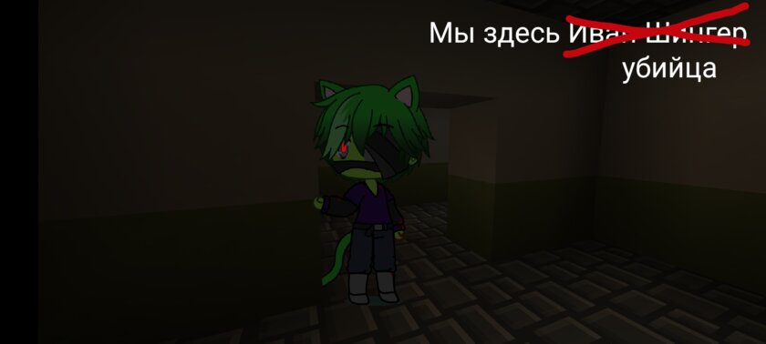 Девять ночей у Ивана (разработка)