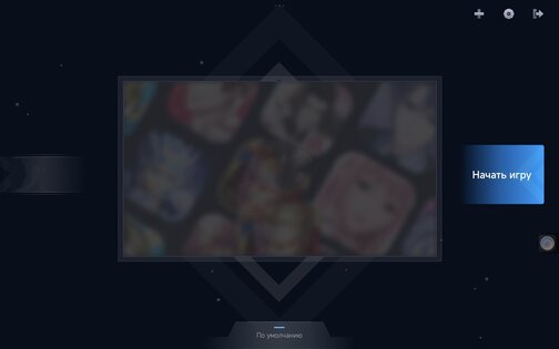 Mi Game AI Service 1.5.1.4.2.2. Скриншот 1