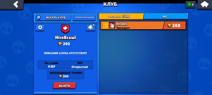 HiroBrawl (RELEASE). Скриншот 3