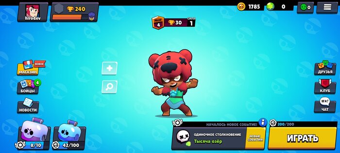 HiroBrawl (RELEASE). Скриншот 1